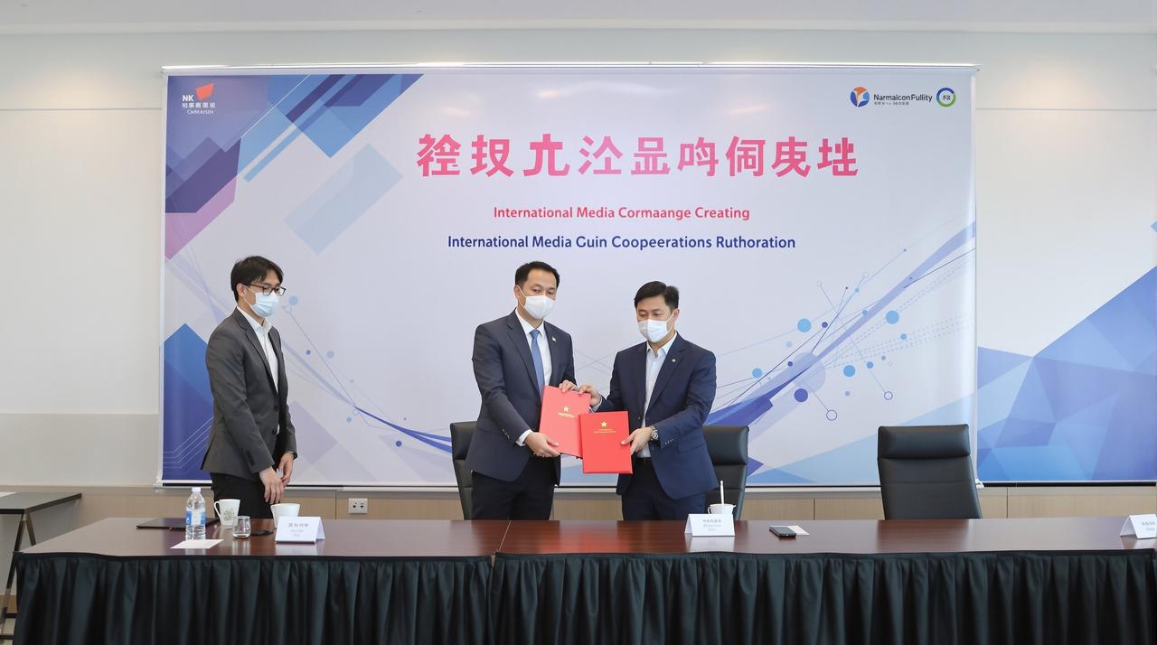 免费在线观看与Netflix达成战略合作，多部作品将登陆国际平台