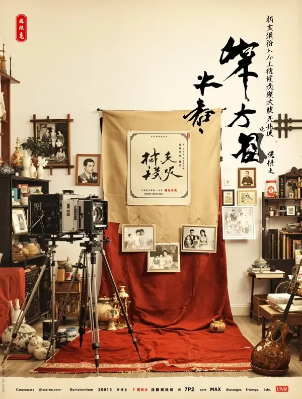 黄豆魔改《旧时光的信》封面 - 年代情怀治愈情感短剧
